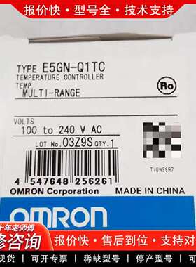 可维修/ 温控器 E5GN-Q1TC  9新无议价
