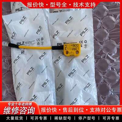 可维修541053 541010 541060 5议价