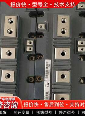 可维修模块2MI1000VXB-170E-54议价