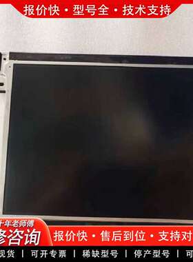 可维修示教器液晶屏 KUKA 夏普LM8V302议价
