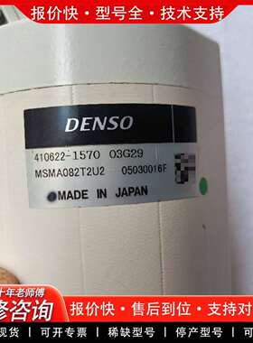 可维修机器人电机型号MSMA082T2U2议价