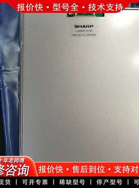 可维修替代LM64P101 LM64P101R LM64P10议价
