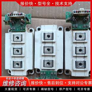 可维修FF200R12KT4 功能包好，成色如图不错议价