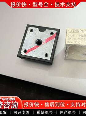 可维修西门康模块，SKIIP 11N126V1，成色新议价