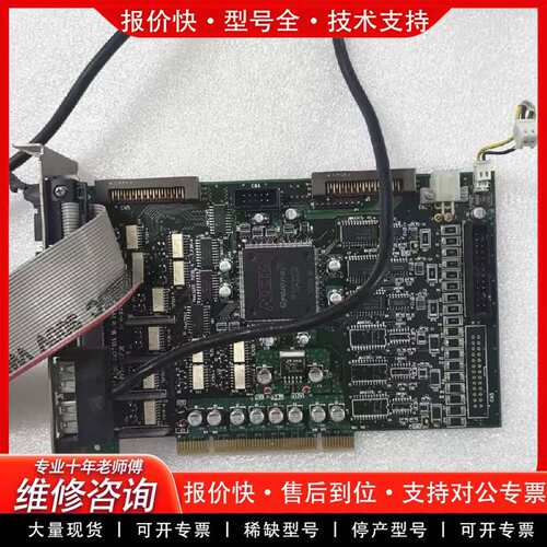 可维修PIO-900P08 PI0-900P08 AZ0S06M7议价