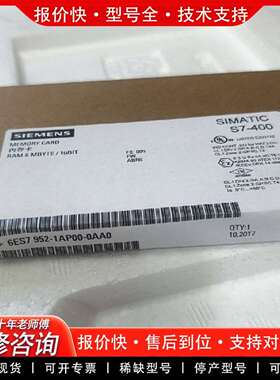 可维修6ES7952-1AP00-0AA0 6ES7议价