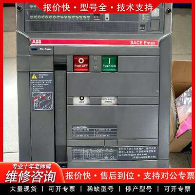 可维修框架断路器 SACE E2N 20，230V/415V议价