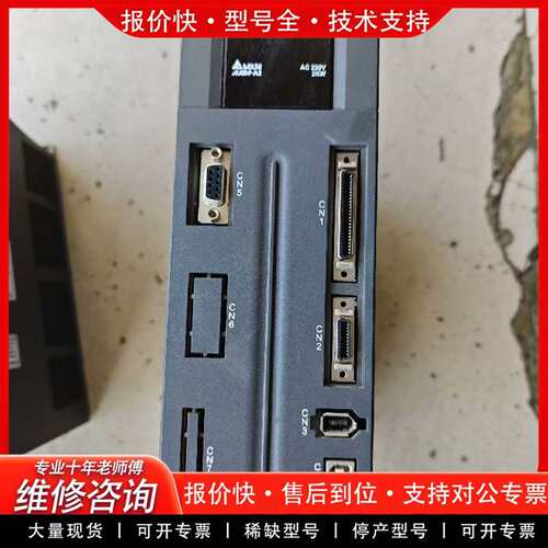 可维修伺服驱动器 ASD-A2-2023-L 2KW议价