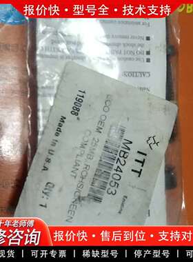 可维修EDINE缓冲器，ITT MB24053 119088议价