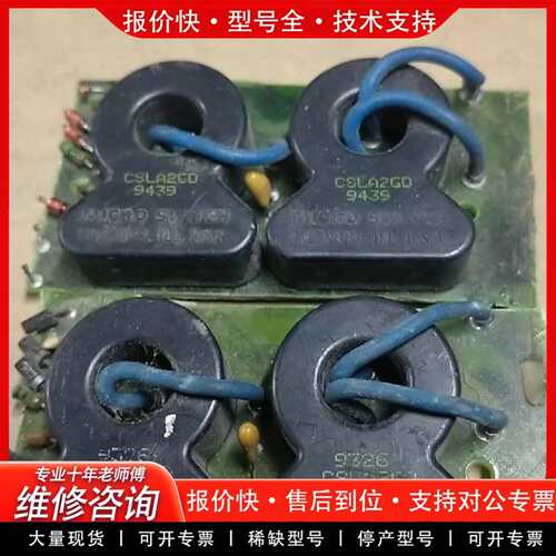 可维修电流传感器 CSLA2GD议价