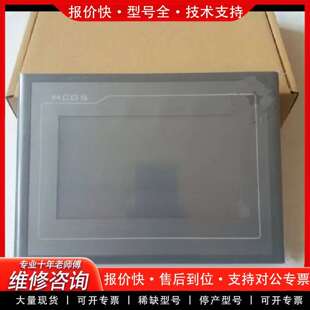 可维修触摸屏TPC7012EL /Ew 7022Kt/Nt议价