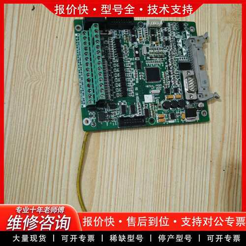 可维修变频器主板AC80C0N1-A1.3包好用，T3-5.议价