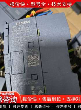 可维修S7-1200 CPU 1215C 6ES7 215-议价