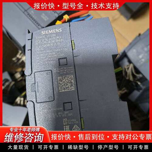 可维修S7-1200 CPU 1215C 6ES7 215-议价