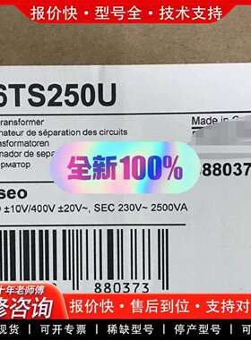 可维修变压器L6TS160U/L6TS250议价