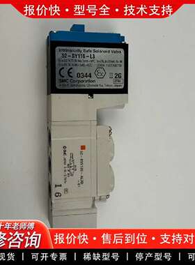 可维修九成新 52-SY116-L3  28V 52-SY51议价