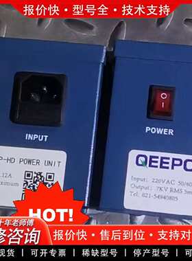 可维修QEEPO 静电消除器 QP-HD  DOWER UT高议价
