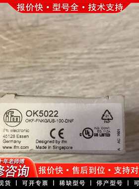 可维修OK5022 OKF-FNKG/US-100-DNF议价
