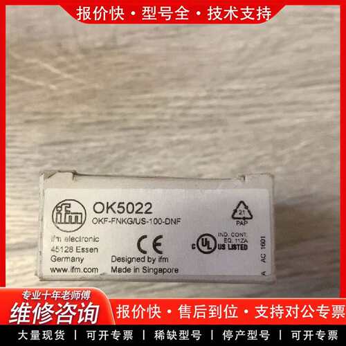 可维修OK5022 OKF-FNKG/US-100-DNF议价