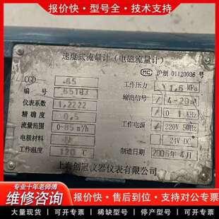 可维修电源板，N87C196KD20议价