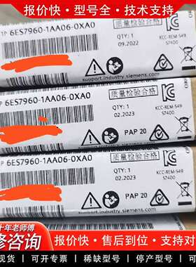 可维修模块，6ES7960-1AA06-0XA0正品未开议价