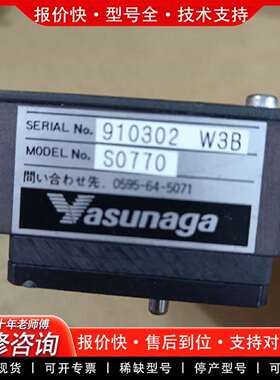 可维修Yasunaga内密控编码器 S0770，，实物议价