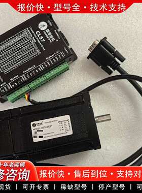 可维修智能D57CME31闭环步进电机套装，成议价