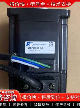 可维修FuJi 伺服电机 GYS201DC1-SA 实物图片议价