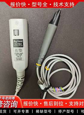 可维修安捷伦N2796A有源探头议价