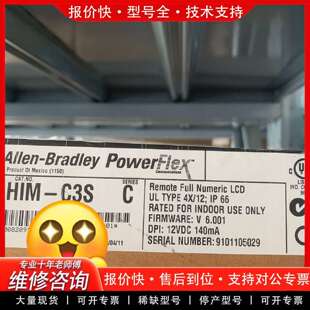 可维修20HIMC3S 议价议价