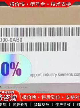 可维修6ES7532-5HD00-00议价