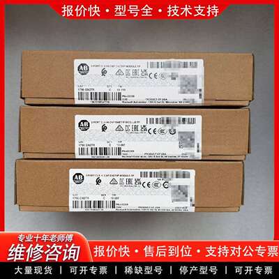 可维修1756-EN2TR/C 实图标价议价