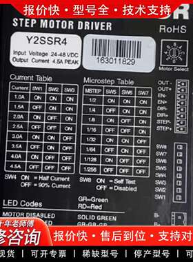 可维修步进细分驱动器58型-RKA-Y2SSR4议价