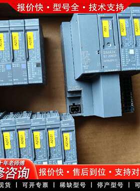 可维修ET200SP模块IM155-6PN ST，议价