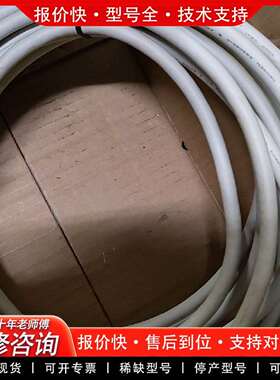 可维修坂东信号线，BANDO DENSEN，E66085-C，议价