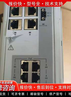 可维修交换机，1783-MX04T04E功能正常包好议价