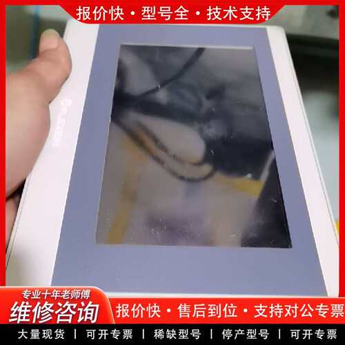 可维修FLEXEM FE6070W 7寸触摸屏成色漂亮如议价