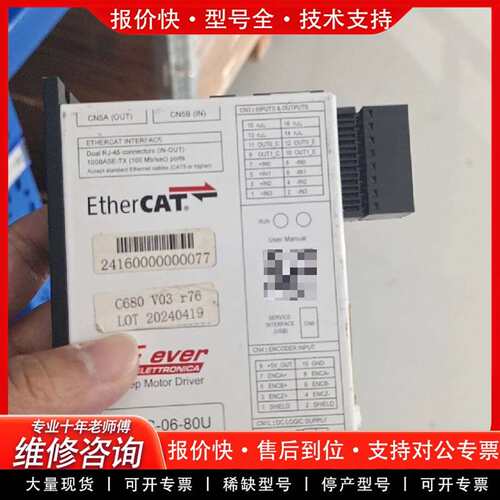 可维修Ever Elettroca EEDC-06-80U E议价