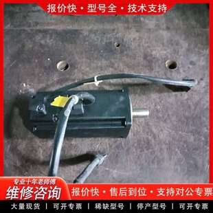 可维修伺服电机 BCH0602O12A1C ，400w议价