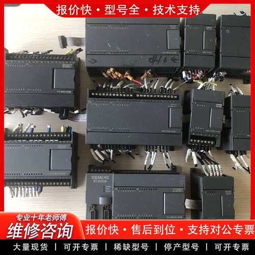 可维修CPU224XP，214-2BD23-0XB8，CPU议价