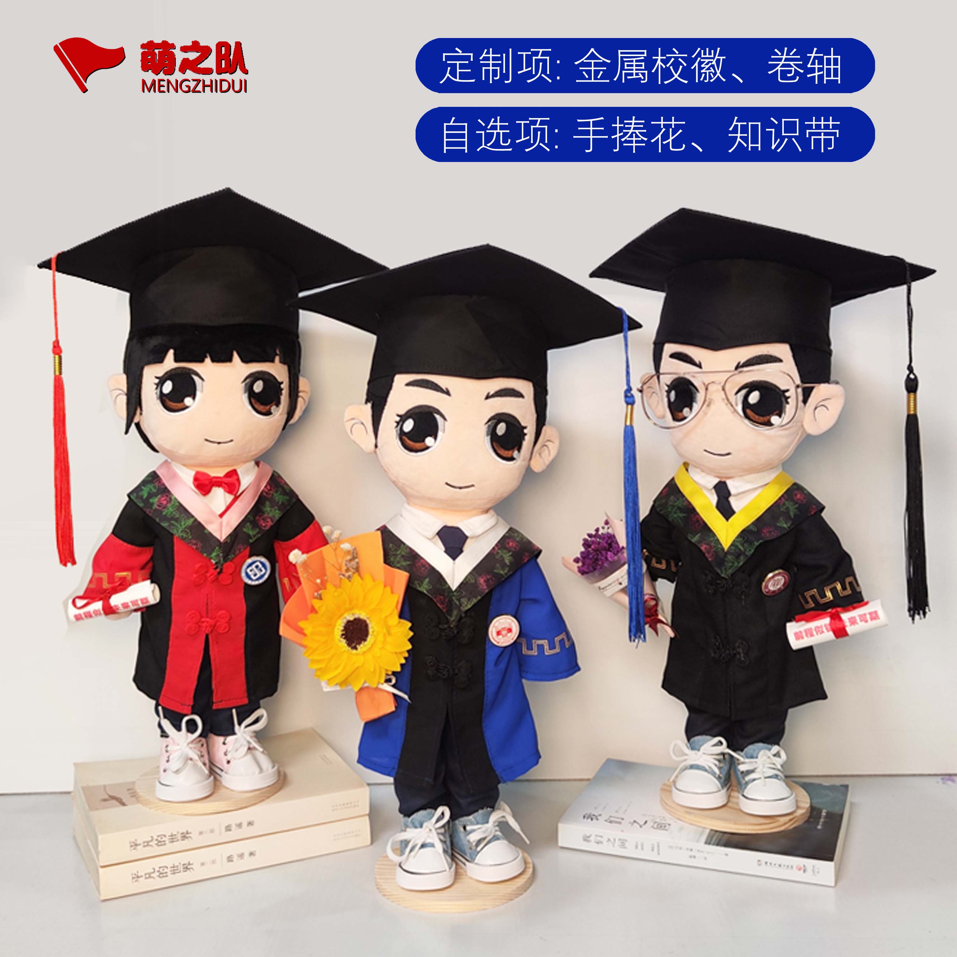 博士毕业季小熊公仔定制礼服学士服硕士服人偶大学毕业季礼物玩偶