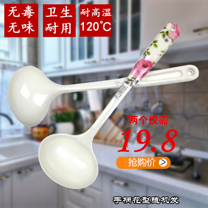 长柄仿瓷大汤勺家用密胺防烫餐具