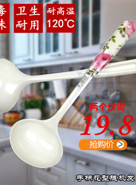 长柄仿瓷大汤勺家用密胺防烫餐具