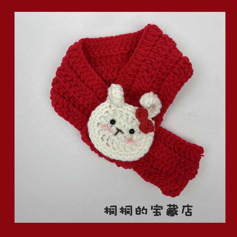 新年兔子保暖儿童宠物猫咪狗兔围巾毛线手工编织饰品拍照道具节日