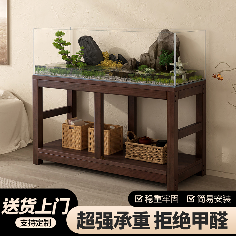 鱼缸架子中式实木置物架家用客厅生态缸定制落地双层承重底柜底座