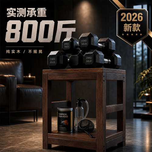 鱼缸中古风40方缸承重置物架