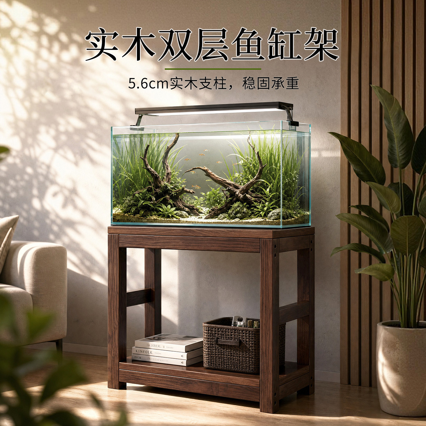 实木双层鱼缸架简约耐用无异味图片