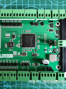 LinuxCNC控制卡 mesa卡 7i92 CNC运动控制卡 烛龙