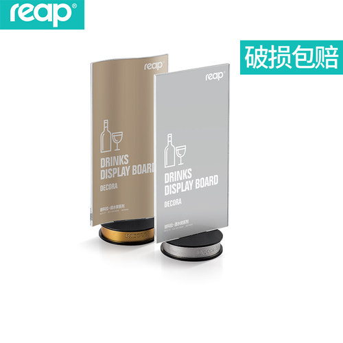 瑞普透明双面温馨提示牌店价格