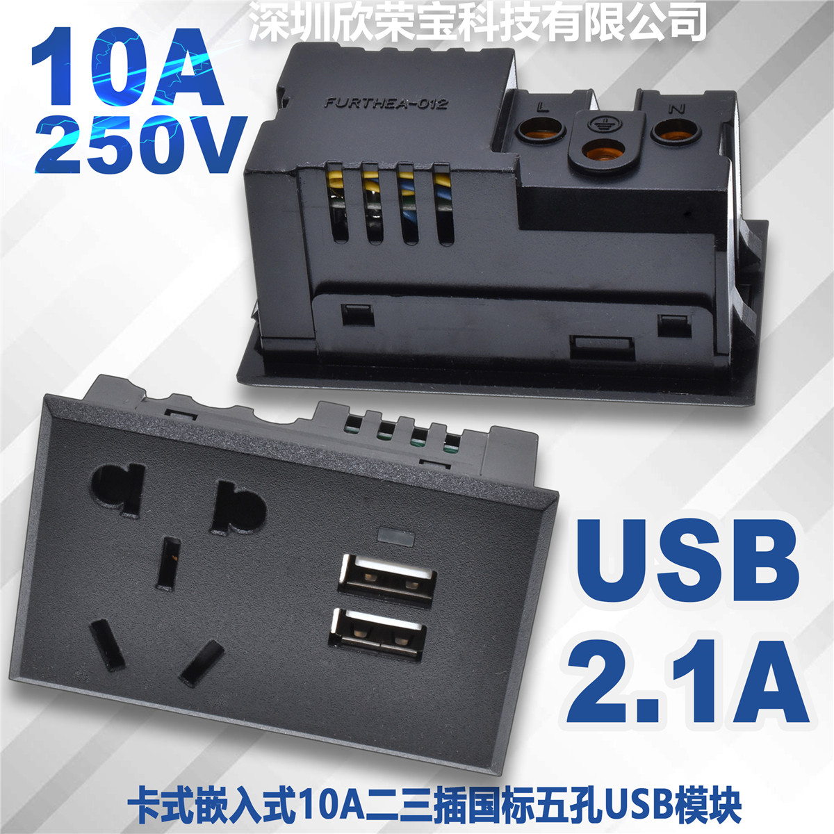 卡式嵌入式国标五孔双USB 2.1A充电座电源适配器桌面插座螺丝接线
